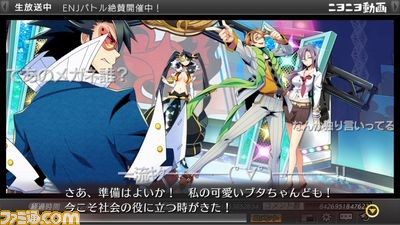  『ネットハイ』本日11月26日発売、発売記念Twitterキャンペーンも実施_07