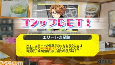  『ネットハイ』本日11月26日発売、発売記念Twitterキャンペーンも実施_08