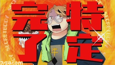  『ネットハイ』本日11月26日発売、発売記念Twitterキャンペーンも実施_02