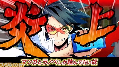  『ネットハイ』本日11月26日発売、発売記念Twitterキャンペーンも実施_03