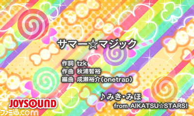 『アイカツ！My No.1 Stage!』が本日発売　発売を記念して追加楽曲が安く購入できるスタートダッシュキャンペーンも開始_06