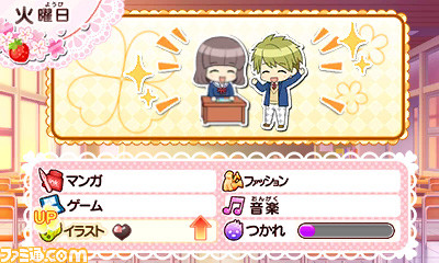 『創作アリスと王子さま！』本日発売！　スペシャル3DSテーマも配信開始_06