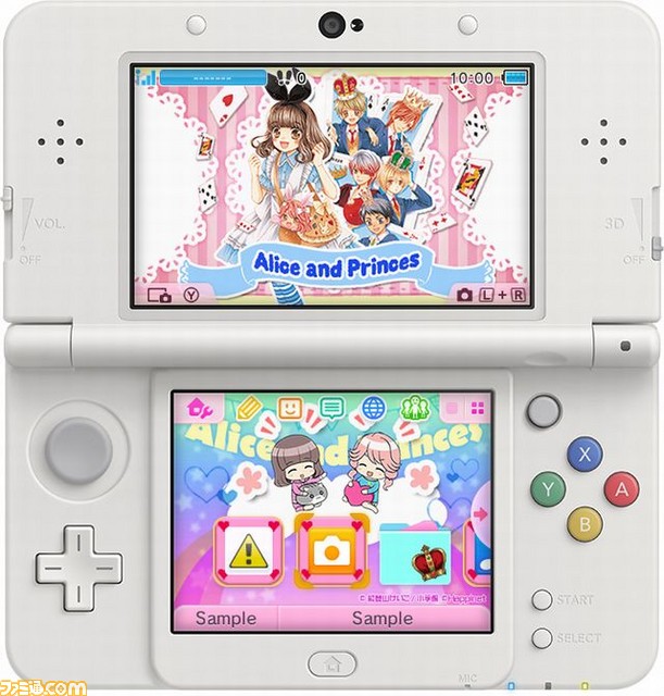 創作アリスと王子さま 本日発売 スペシャル3dsテーマも配信開始 ファミ通 Com