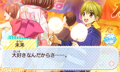 『創作アリスと王子さま！』本日発売！　スペシャル3DSテーマも配信開始_04