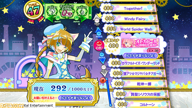 『pop'n music eclale』が本日2015年11月26日より稼働スタート！　バラエティ豊富な160曲以上の新曲を収録_05