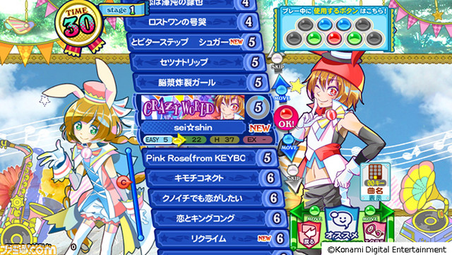 『pop'n music eclale』が本日2015年11月26日より稼働スタート！　バラエティ豊富な160曲以上の新曲を収録_03