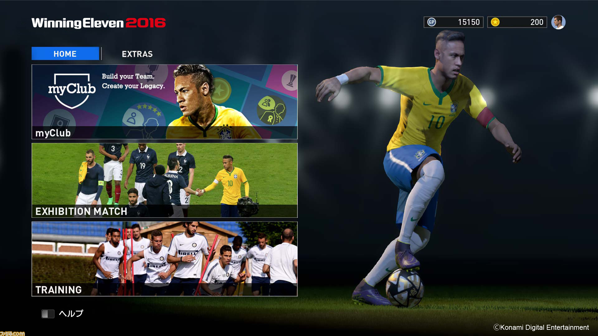 ウイニングイレブン 16 が無料で遊べる ウイニングイレブン 16 Myclub が12月8日にps4とps3で配信 ファミ通 Com