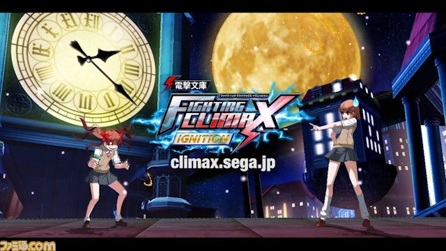 『電撃文庫 FIGHTING CLIMAX IGNITION』新キャラクター＆システムを確認できる最新PVが公開_09