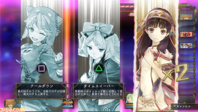 アーシャ＆ロジーが登場し、主人公たちが集合！　『シャリーのアトリエ Plus ～黄昏の海の錬金術士～』の最新情報をお届け！_31