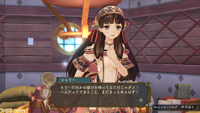アーシャ＆ロジーが登場し、主人公たちが集合！ 『シャリーの
