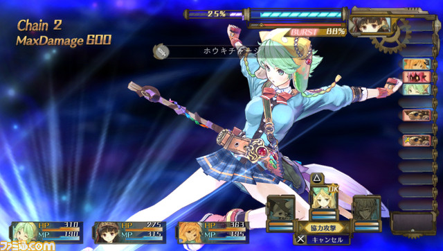 アーシャ＆ロジーが登場し、主人公たちが集合！　『シャリーのアトリエ Plus ～黄昏の海の錬金術士～』の最新情報をお届け！_32