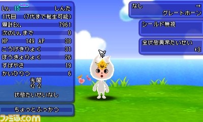 電波人間のrpg Free 250万ダウンロード突破記念イベントが12月2日より開催決定 ファミ通 Com