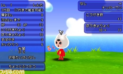 電波人間のrpg Free 250万ダウンロード突破記念イベントが12月2日より開催決定 ファミ通 Com