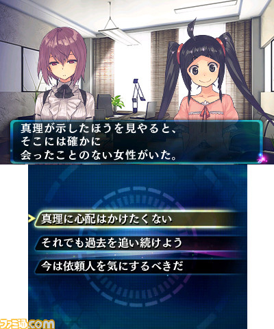 超科学脱出ギア ディテクティブ 超能力をもった義手義眼の探偵が活躍する脱出アドベンチャーがニンテンドー3dsに登場 ファミ通 Com