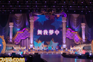 プロデューサーもアイドルも会場全員の“笑顔”が溢れる舞踏会に! 『アイマス シンデレラガールズ』3rdライブday2リポート_44