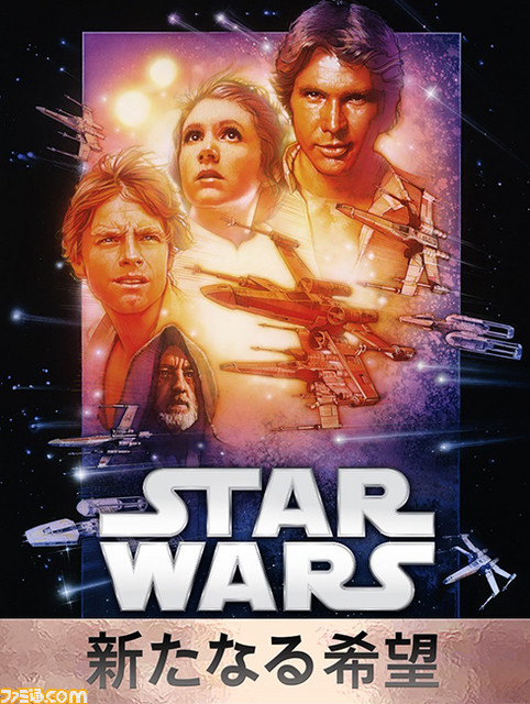 『スター・ウォーズ』エピソード1～6をdTVで見放題独占配信決定_04