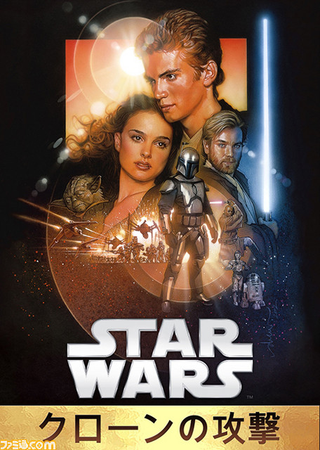 『スター・ウォーズ』エピソード1～6をdTVで見放題独占配信決定_02