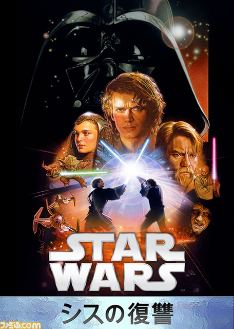 『スター・ウォーズ』エピソード1～6をdTVで見放題独占配信決定_03