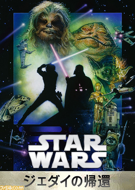 『スター・ウォーズ』エピソード1～6をdTVで見放題独占配信決定_06