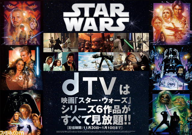 2作品セット 映画スターウォーズ8ミリビデオ 帝国の逆襲と2本セット