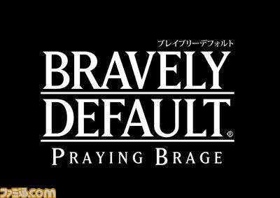 『ブレイブリーデフォルト プレイングブレージュ』　本日11月30日よりサービス開始3周年記念キャンペーンがスタート！_08