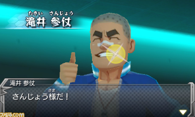 3DS版『モンスターストライク』謎の強敵モンスター“ビアンガ”解禁！　新キャラや予約特典も公開_16