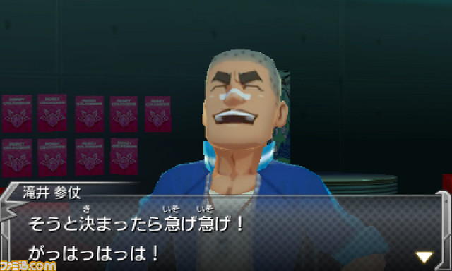 3DS版『モンスターストライク』謎の強敵モンスター“ビアンガ”解禁！　新キャラや予約特典も公開_17