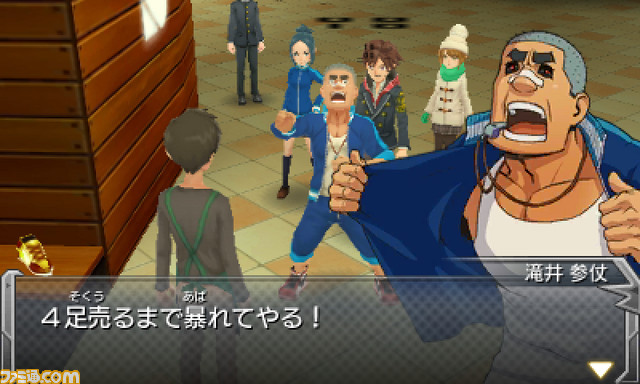 3DS版『モンスターストライク』謎の強敵モンスター“ビアンガ”解禁！　新キャラや予約特典も公開_14