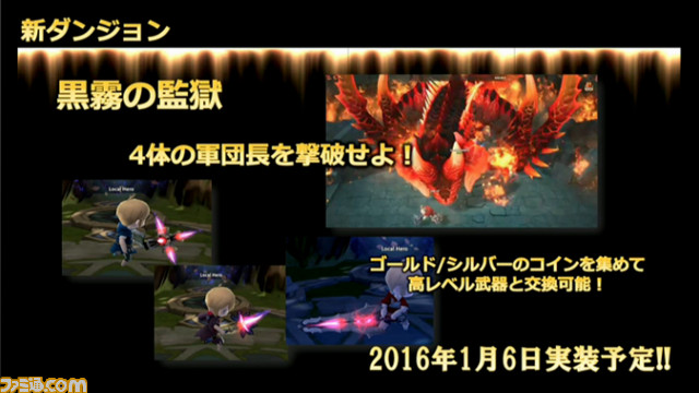 『ダンジョンストライカー』優勝賞金1000万円のタイムアタック大会概要やアップデート情報がニコ生で公開！_05