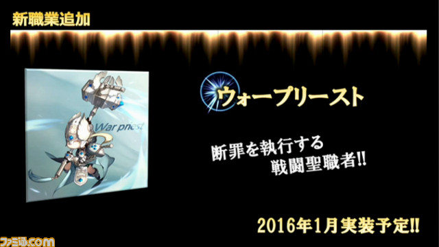 『ダンジョンストライカー』優勝賞金1000万円のタイムアタック大会概要やアップデート情報がニコ生で公開！_04
