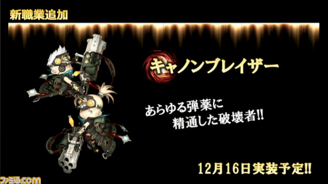 『ダンジョンストライカー』優勝賞金1000万円のタイムアタック大会概要やアップデート情報がニコ生で公開！_03
