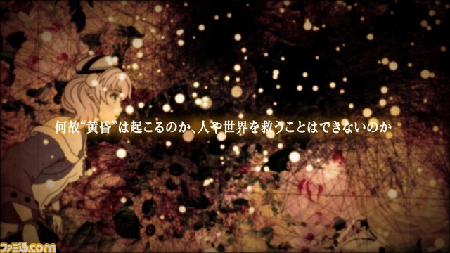 『シャリーのアトリエ Plus ~黄昏の海の錬金術士~』公式サイトがオープン! “黄昏”シリーズのダイジェストムービーを公開!_01