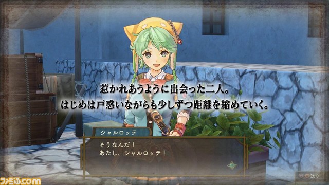 『シャリーのアトリエ Plus ~黄昏の海の錬金術士~』公式サイトがオープン! “黄昏”シリーズのダイジェストムービーを公開!_04