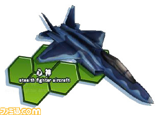 『大戦略パーフェクト〜戦場の覇者〜』大人気戦略シミュレーションの最新作がプレイステーション Vitaで2016年3月3日に発売決定！_10
