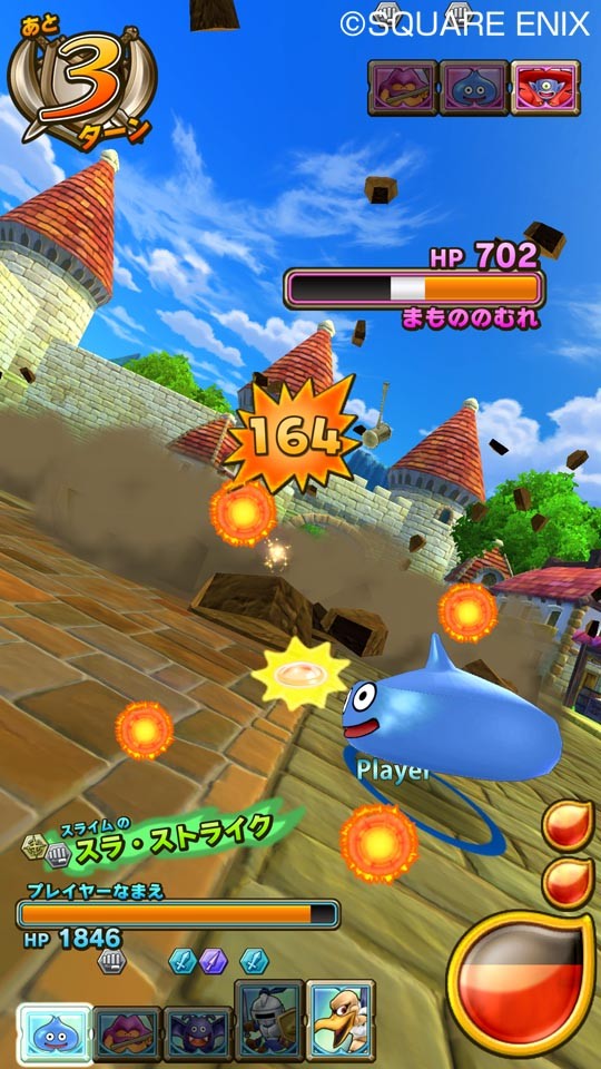 『ドラゴンクエスト　モンスターバトルスキャナー』モンスターのチカラを封じた“モンスターチケット”を駆使して、世界各地の異変に立ち向かえ！_04