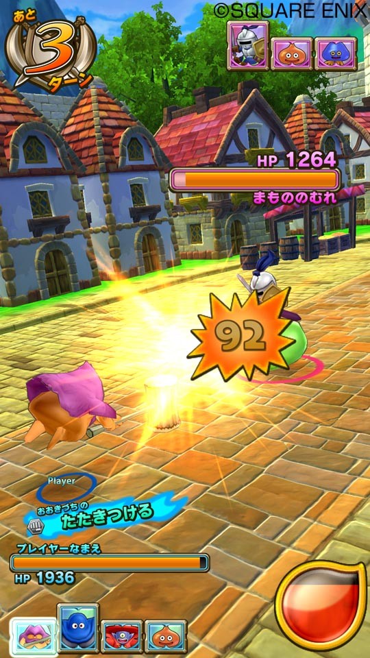 『ドラゴンクエスト　モンスターバトルスキャナー』モンスターのチカラを封じた“モンスターチケット”を駆使して、世界各地の異変に立ち向かえ！_05