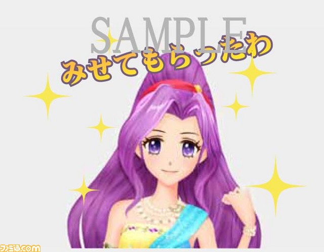 3DS『アイカツ！My No.1 Stage!』JOYSOUNDコラボキャンペーンの内容が判明！_15