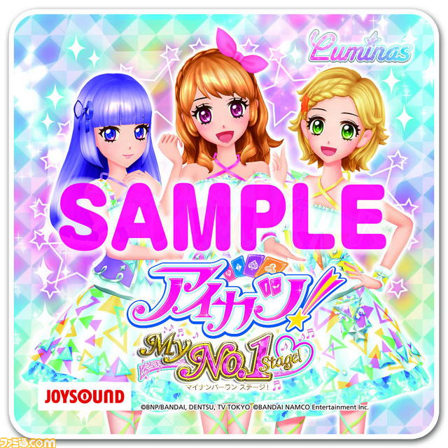 3DS『アイカツ！My No.1 Stage!』JOYSOUNDコラボキャンペーンの内容が判明！_03