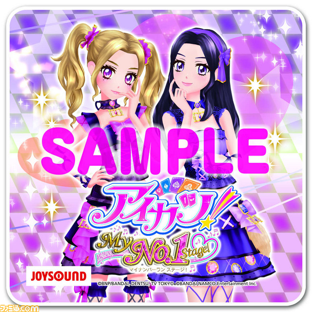 3DS『アイカツ！My No.1 Stage!』JOYSOUNDコラボキャンペーンの内容が判明！_04