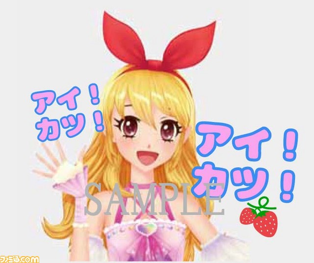 3DS『アイカツ！My No.1 Stage!』JOYSOUNDコラボキャンペーンの内容が判明！_14