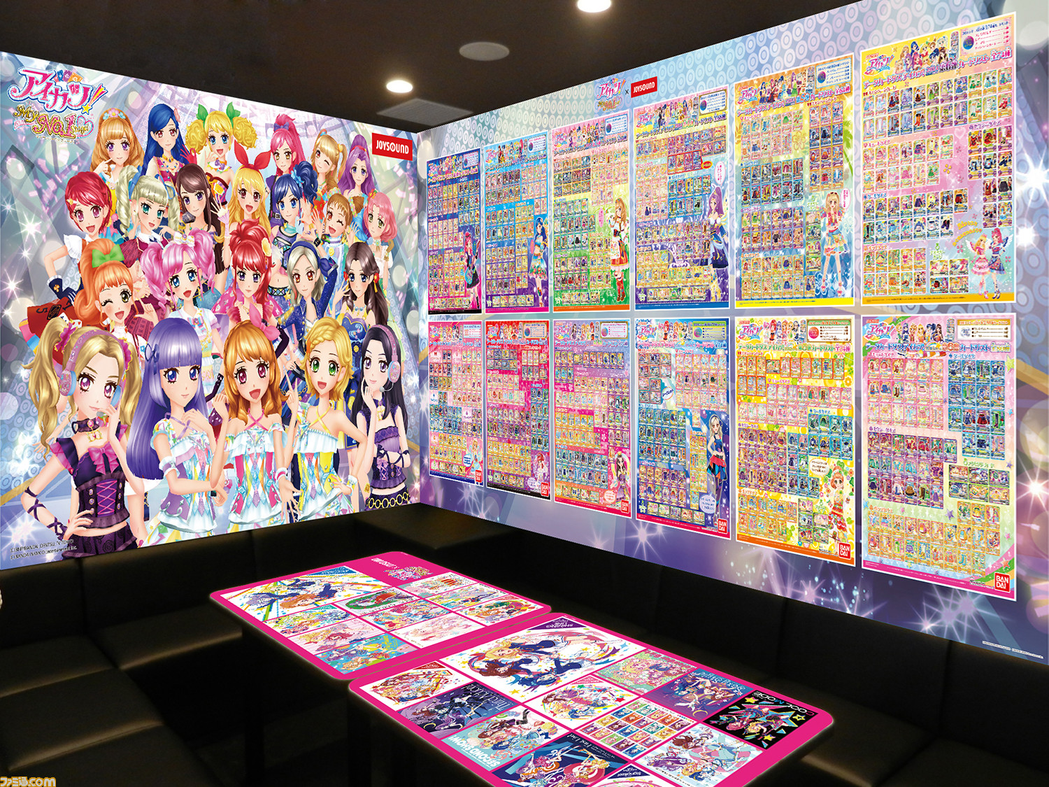 3ds アイカツ My No 1 Stage Joysoundコラボキャンペーンの内容が判明 ファミ通 Com