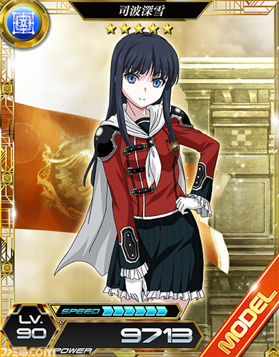 『魔法科高校の劣等生 LOST ZERO』×『ファイナルファンタジー零式 HD』コラボイベントがスタート!_02