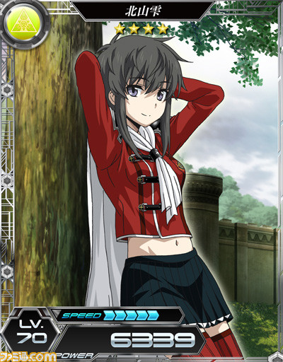 魔法科高校の劣等生 Lost Zero ファイナルファンタジー零式 Hd コラボイベントがスタート 拡大画像 ファミ通 Com