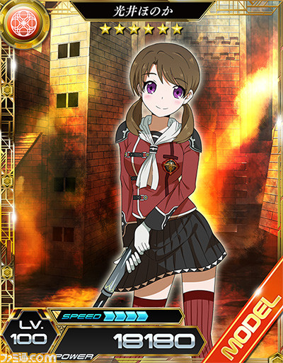 『魔法科高校の劣等生 LOST ZERO』×『ファイナルファンタジー零式 HD』コラボイベントがスタート!_01