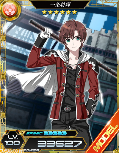 『魔法科高校の劣等生 LOST ZERO』×『ファイナルファンタジー零式 HD』コラボイベントがスタート!_04