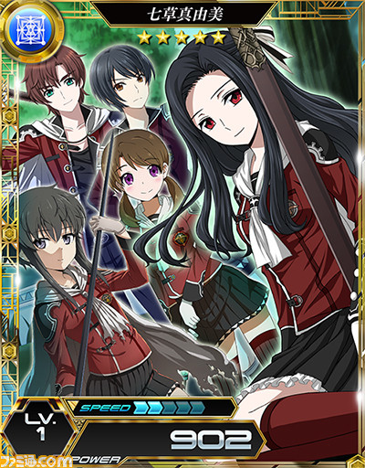 魔法科高校の劣等生 Lost Zero ファイナルファンタジー零式 Hd コラボイベントがスタート ファミ通 Com