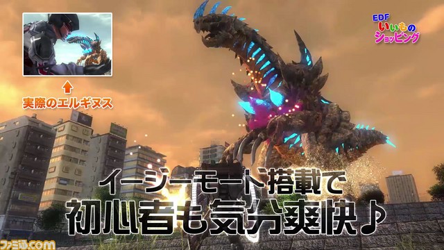 『地球防衛軍4.1 THE SHADOW OF NEW DESPAIR』最新PV“4th PV EDFいいものショッピング”が公開_05