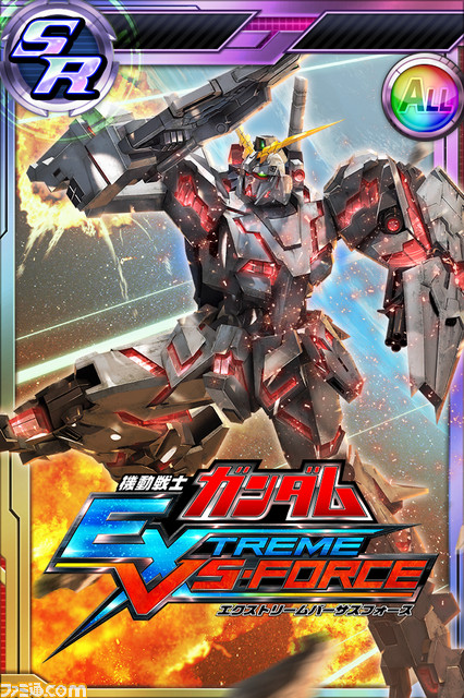 『機動戦士ガンダム エクストリームバーサスフォース』バルバトス(第4形態)とハイネデスティニーの武装詳細が公開!_03