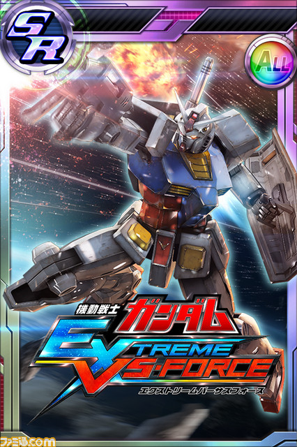 『機動戦士ガンダム エクストリームバーサスフォース』バルバトス(第4形態)とハイネデスティニーの武装詳細が公開!_01