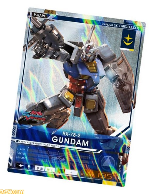 『機動戦士ガンダム エクストリームバーサスフォース』バルバトス(第4形態)とハイネデスティニーの武装詳細が公開!_16